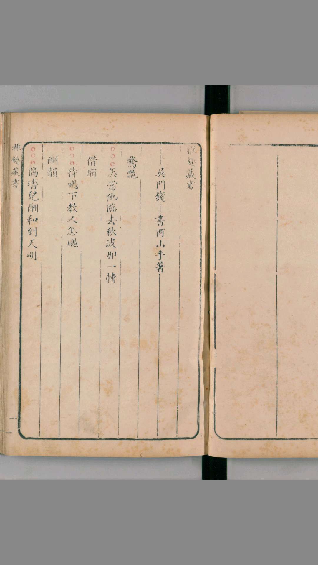 1696699