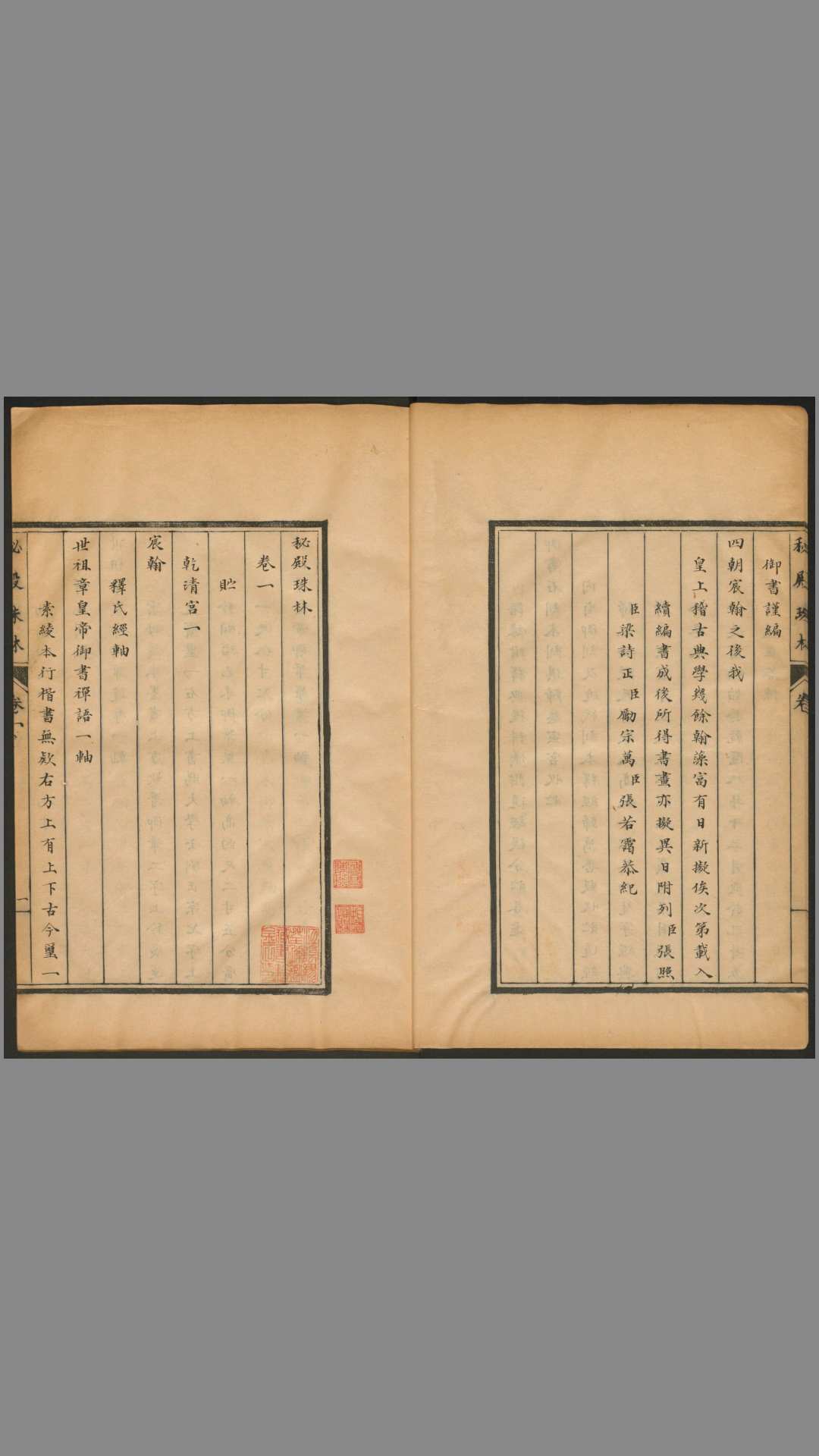 1696703