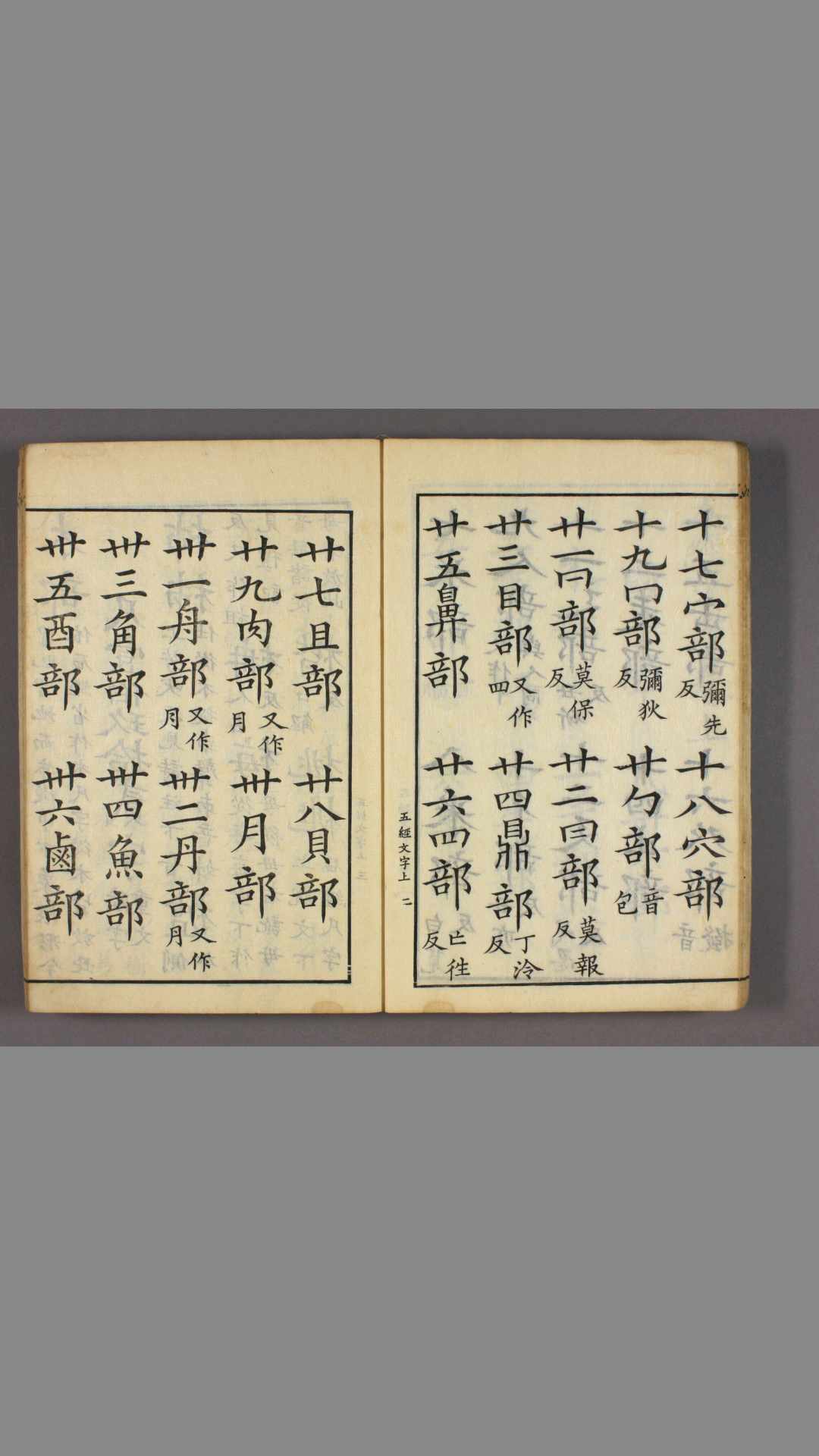 1696711