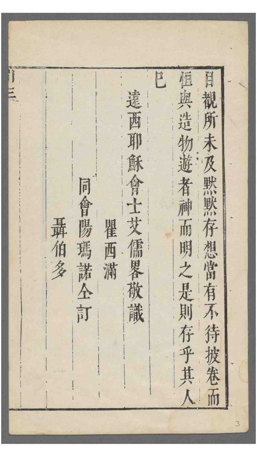 1696719