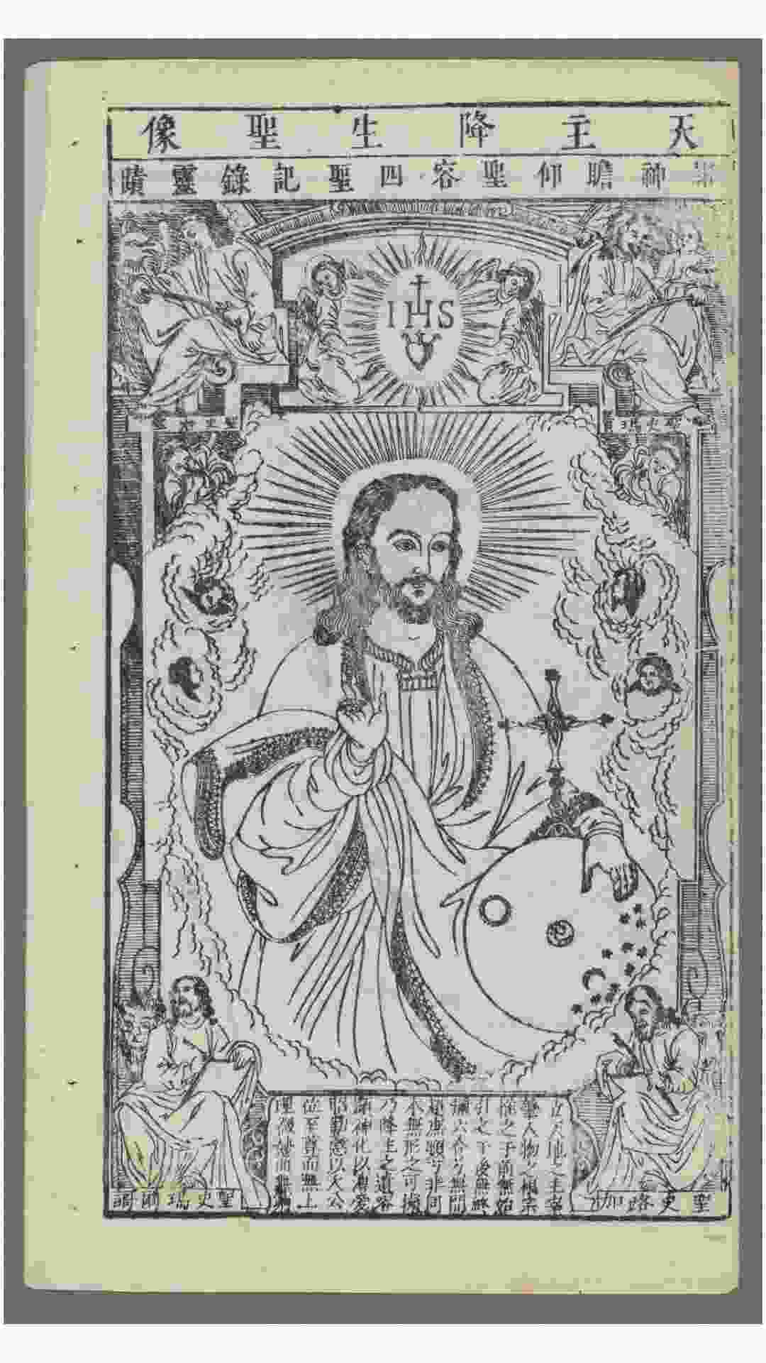 1696721