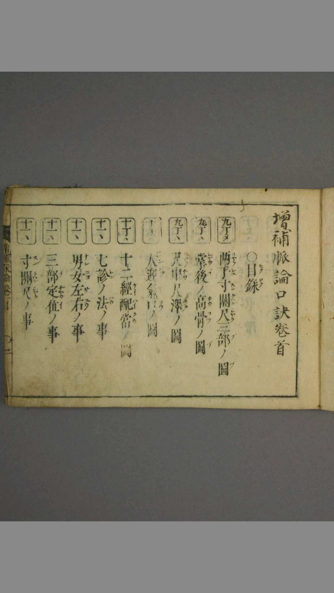 1696723
