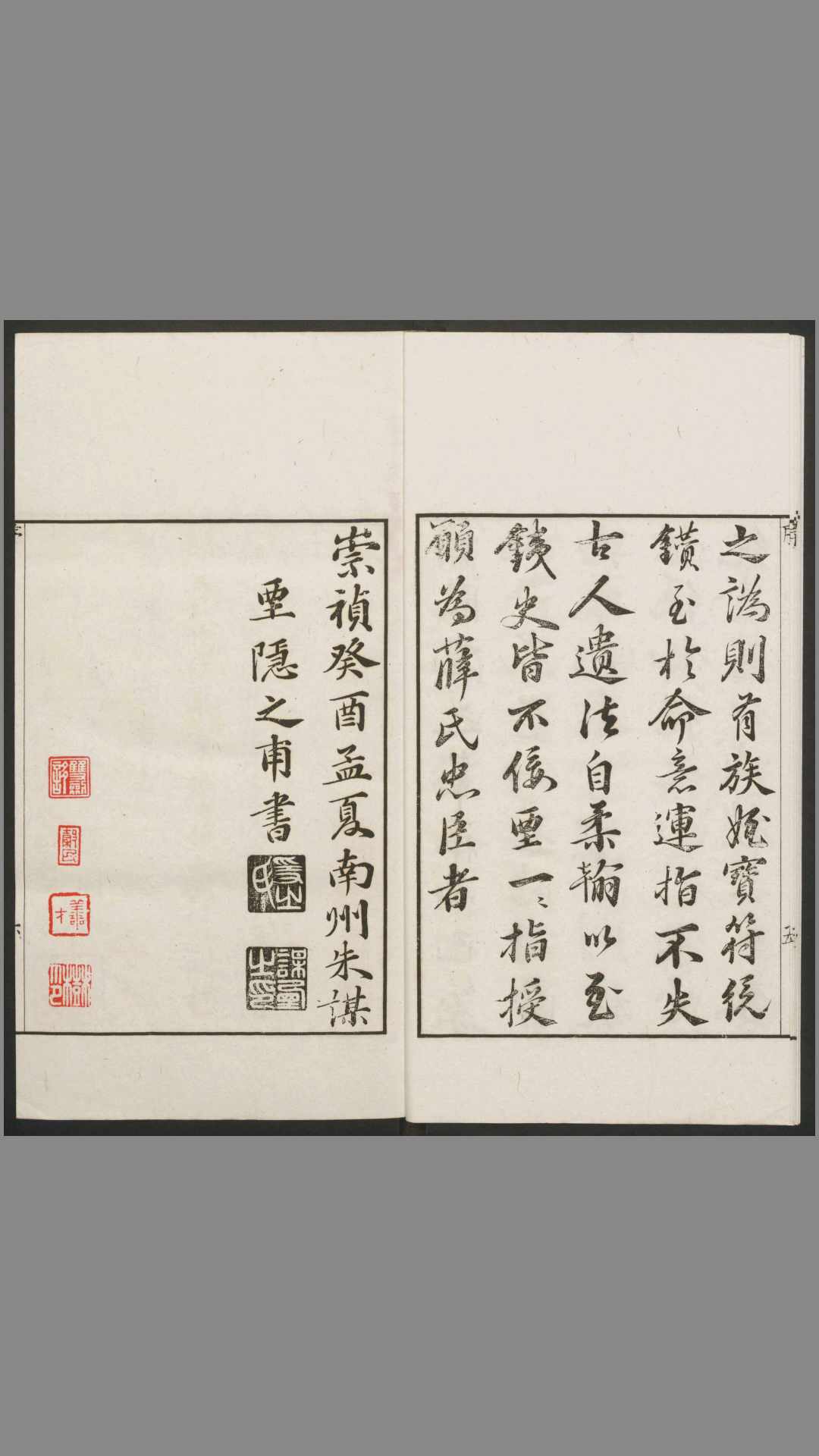 1696747