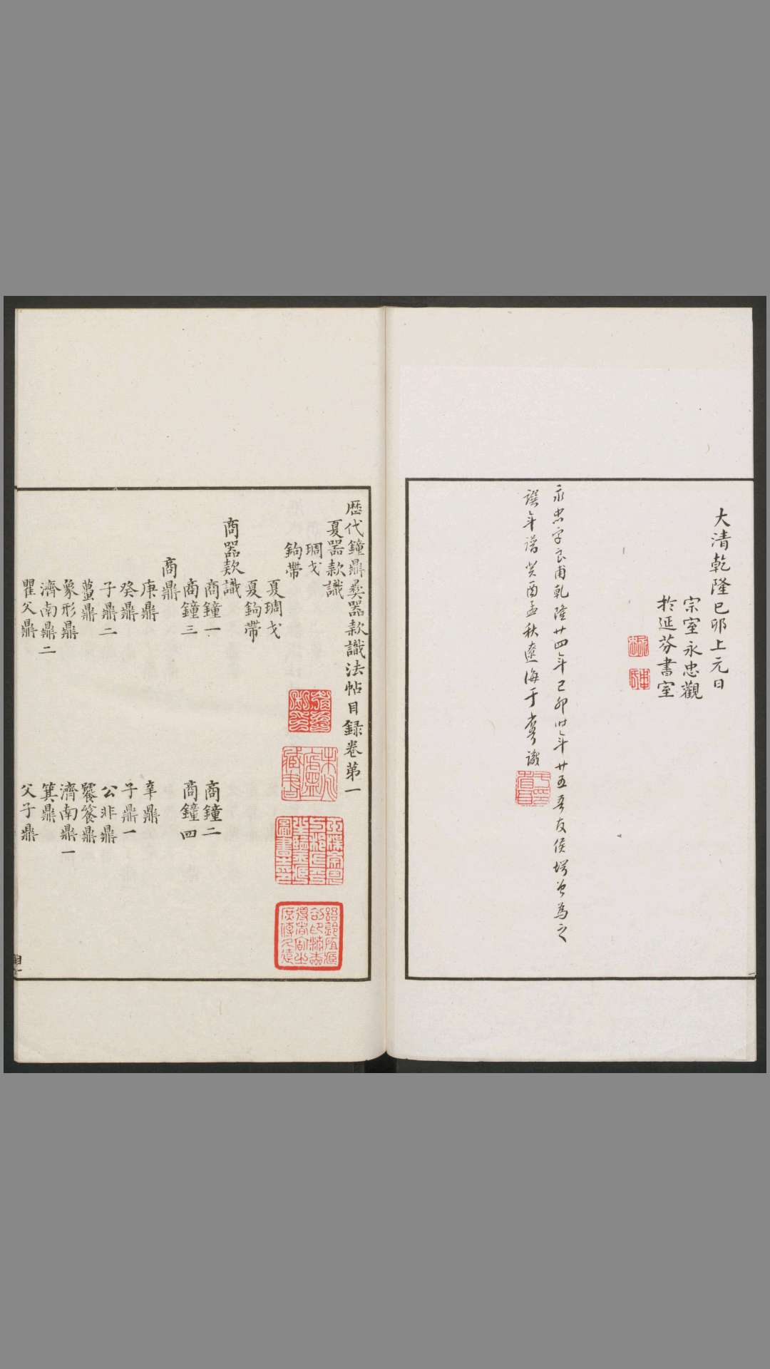 1696748
