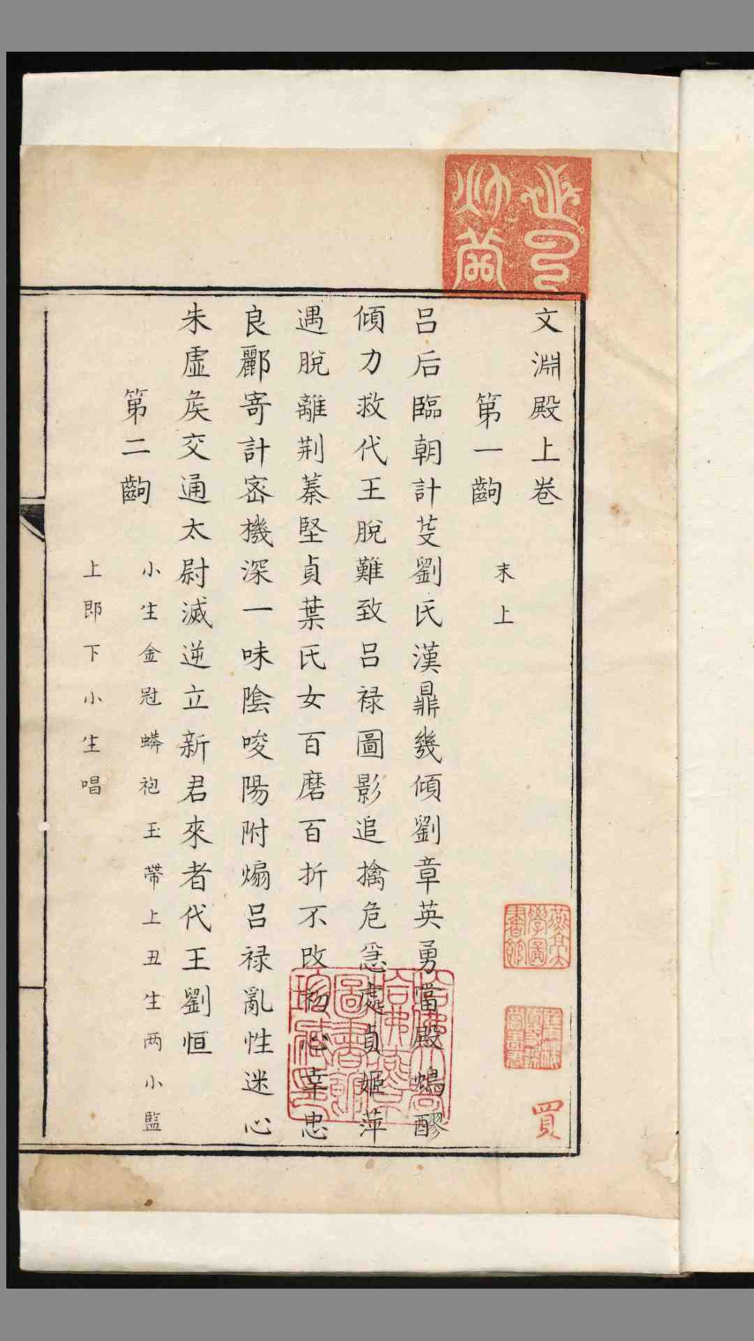 1696750