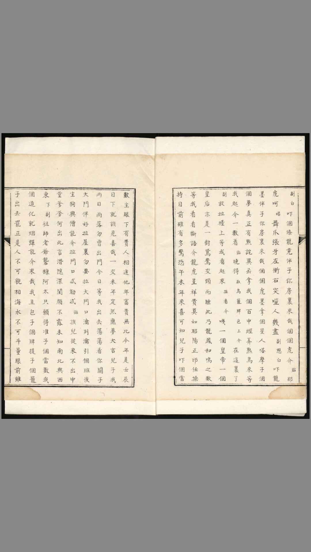 1696751