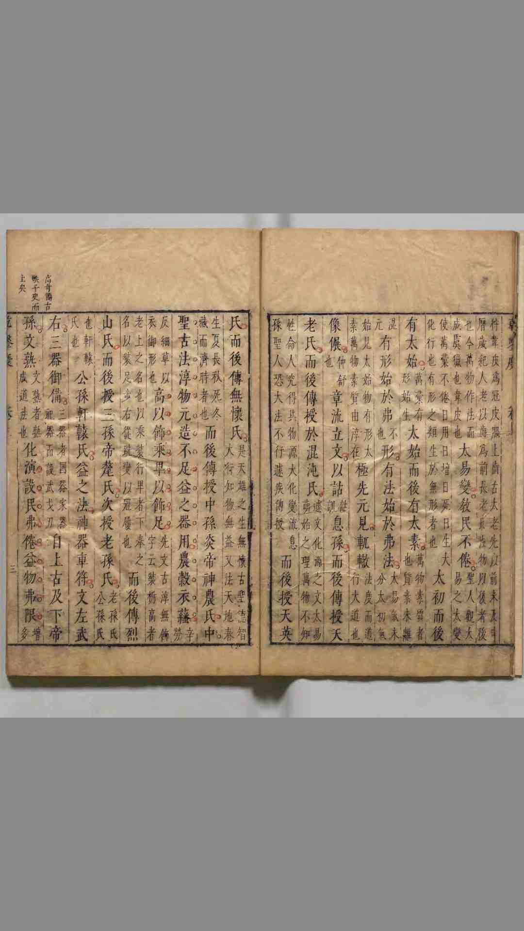 1696754