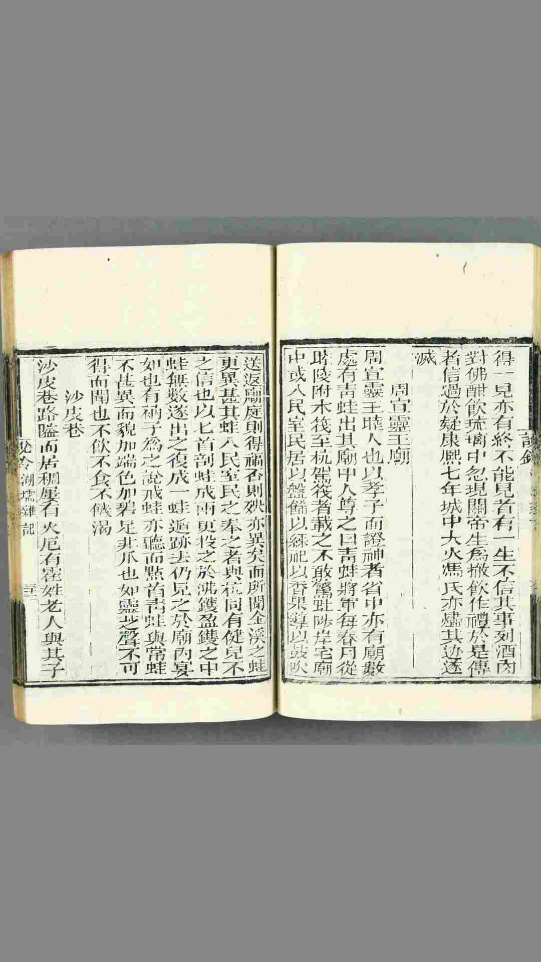 1696760