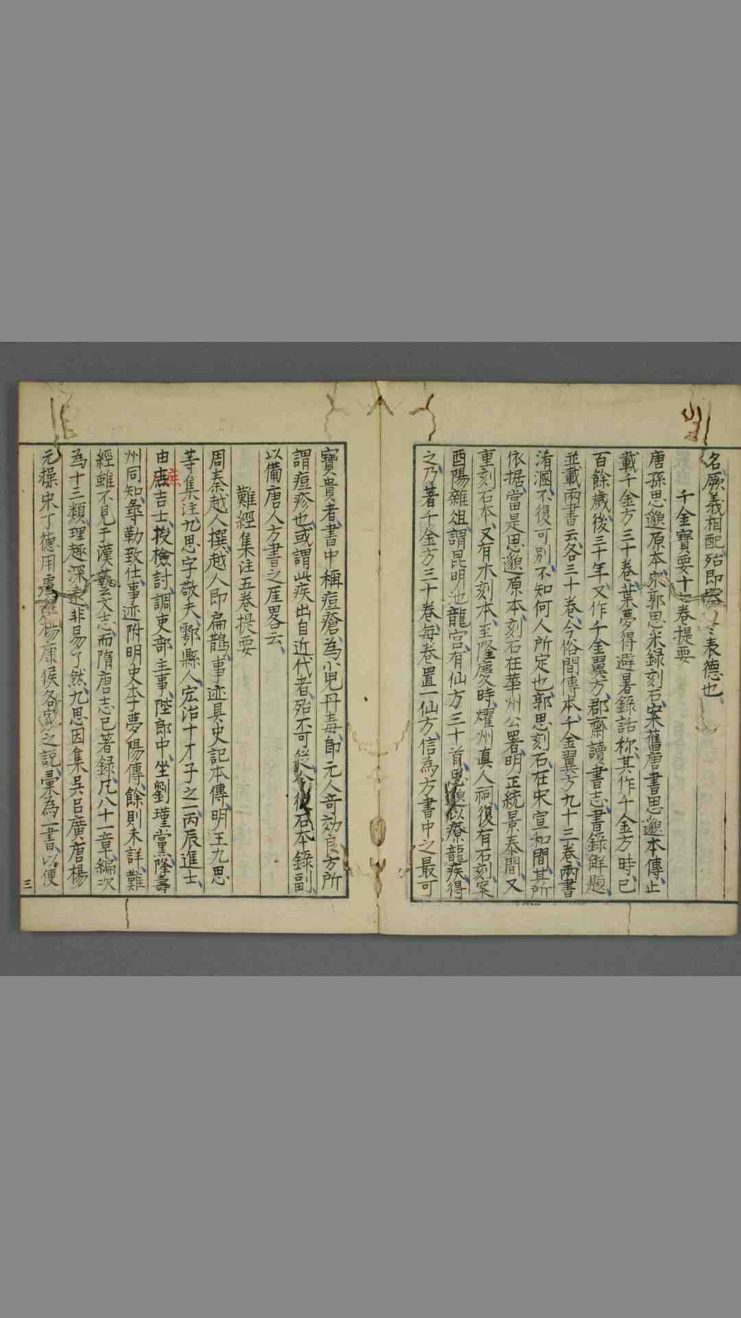 1696767