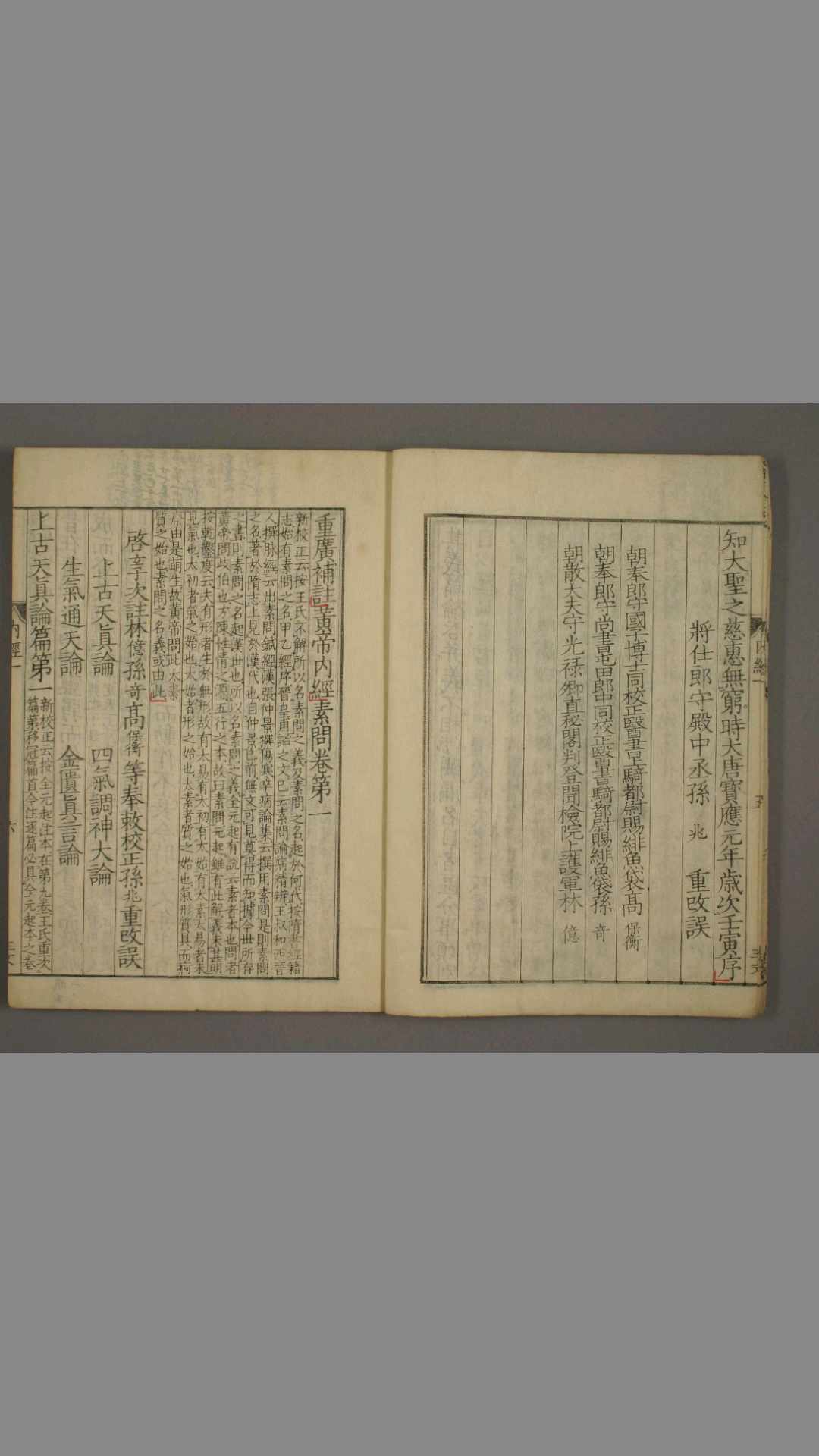 1696768