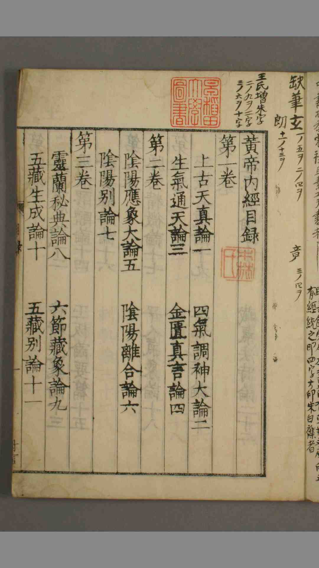 1696770