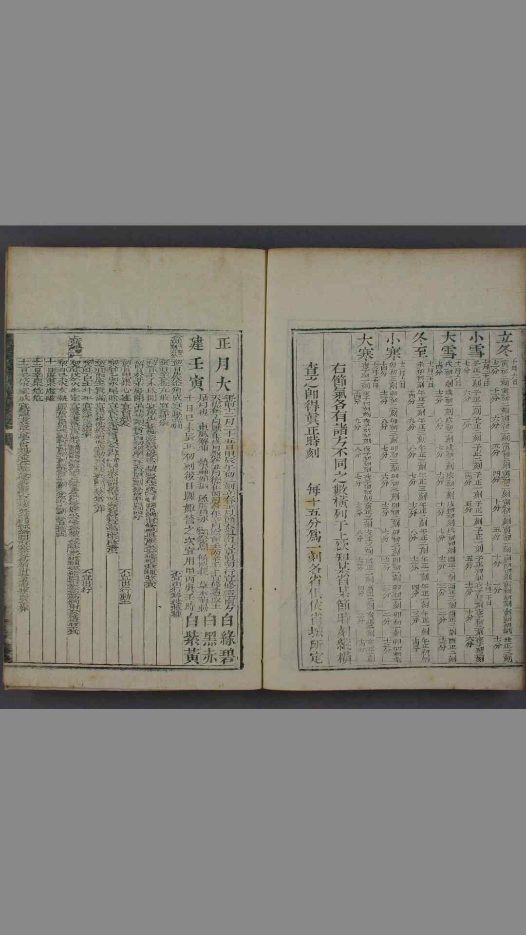 1696777