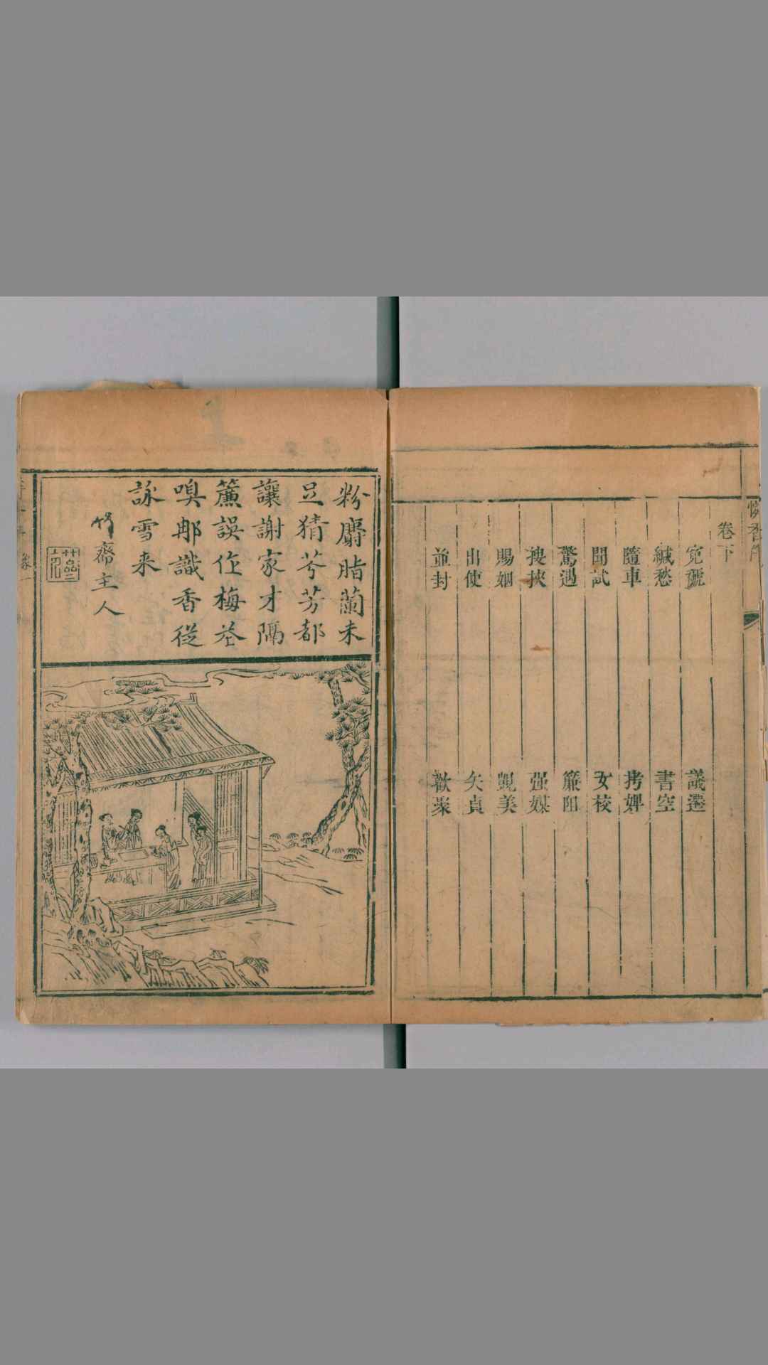 1696794