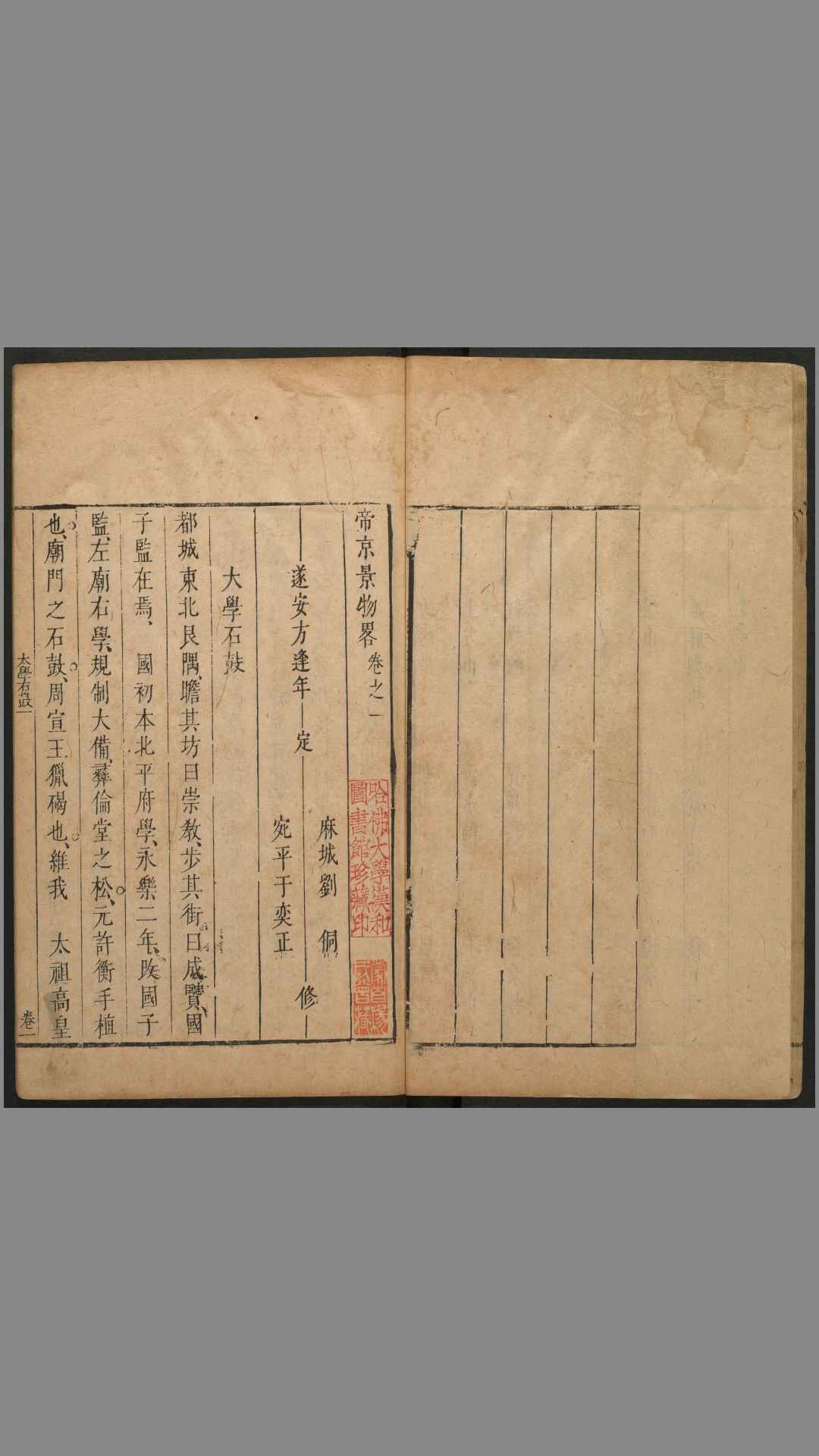 1696814
