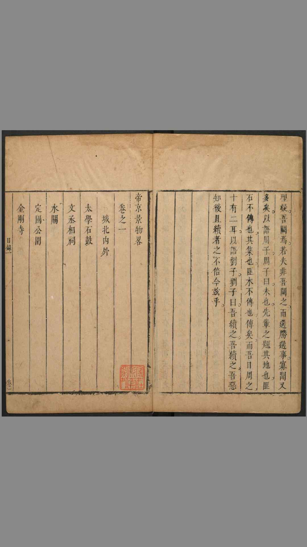1696816
