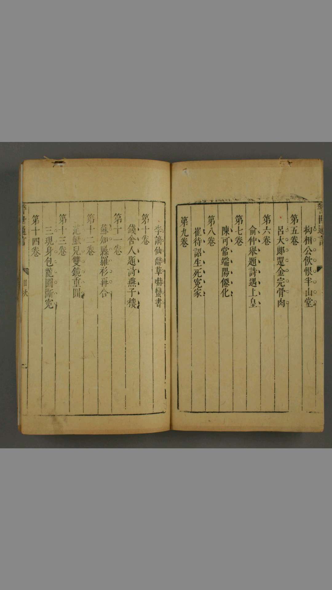 1696834