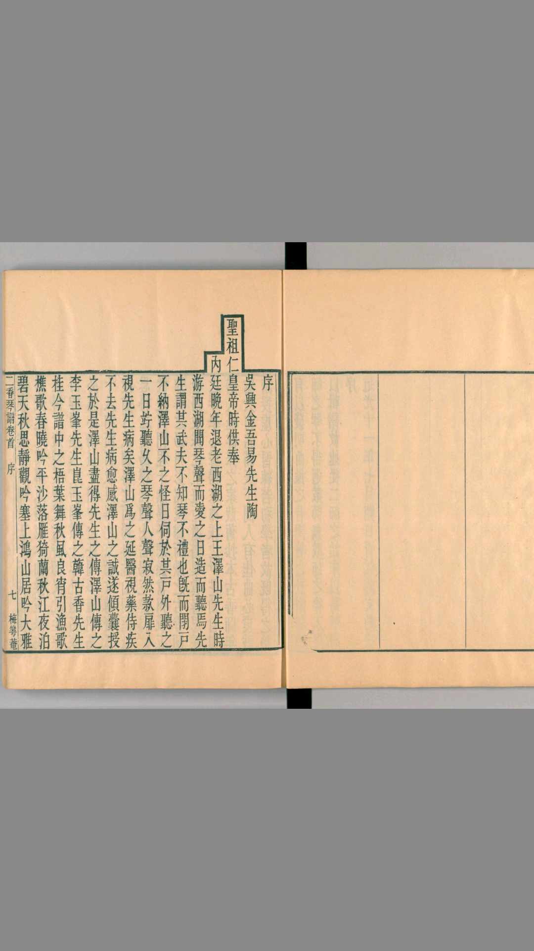 1696836