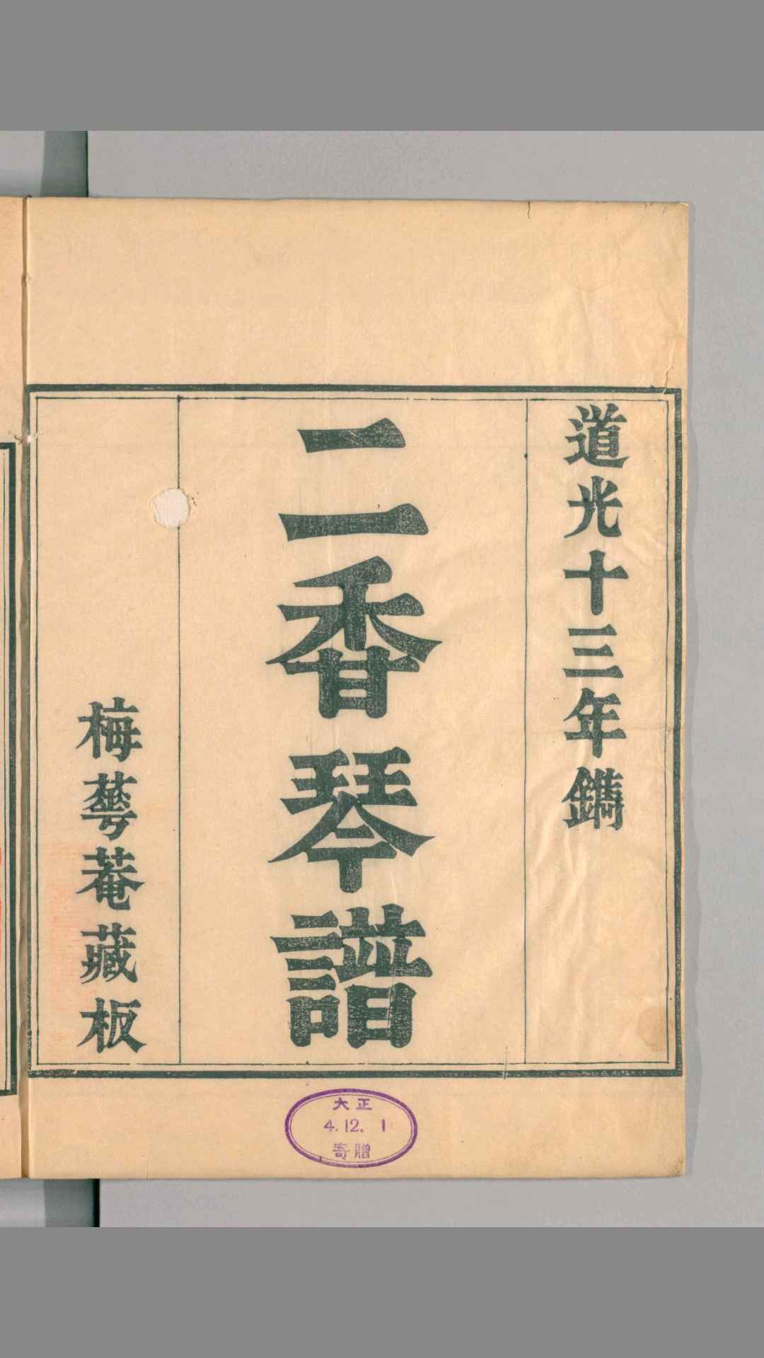 1696838
