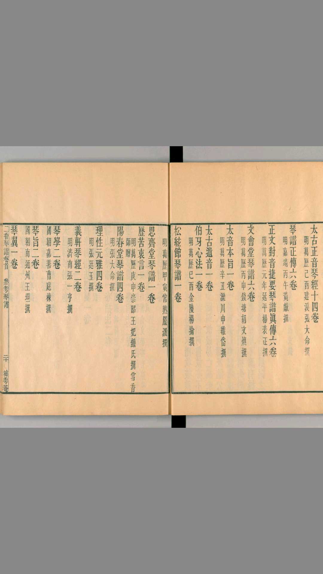 1696839