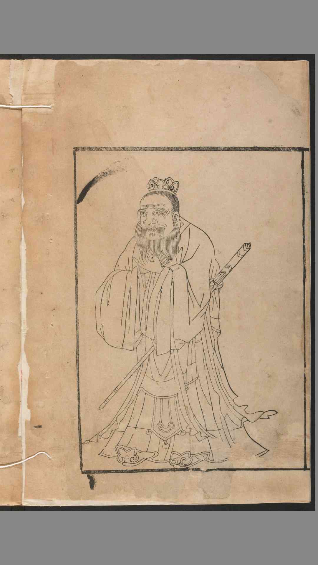 圣迹全图.一卷.张楷修.邵以仁增修.清刊本