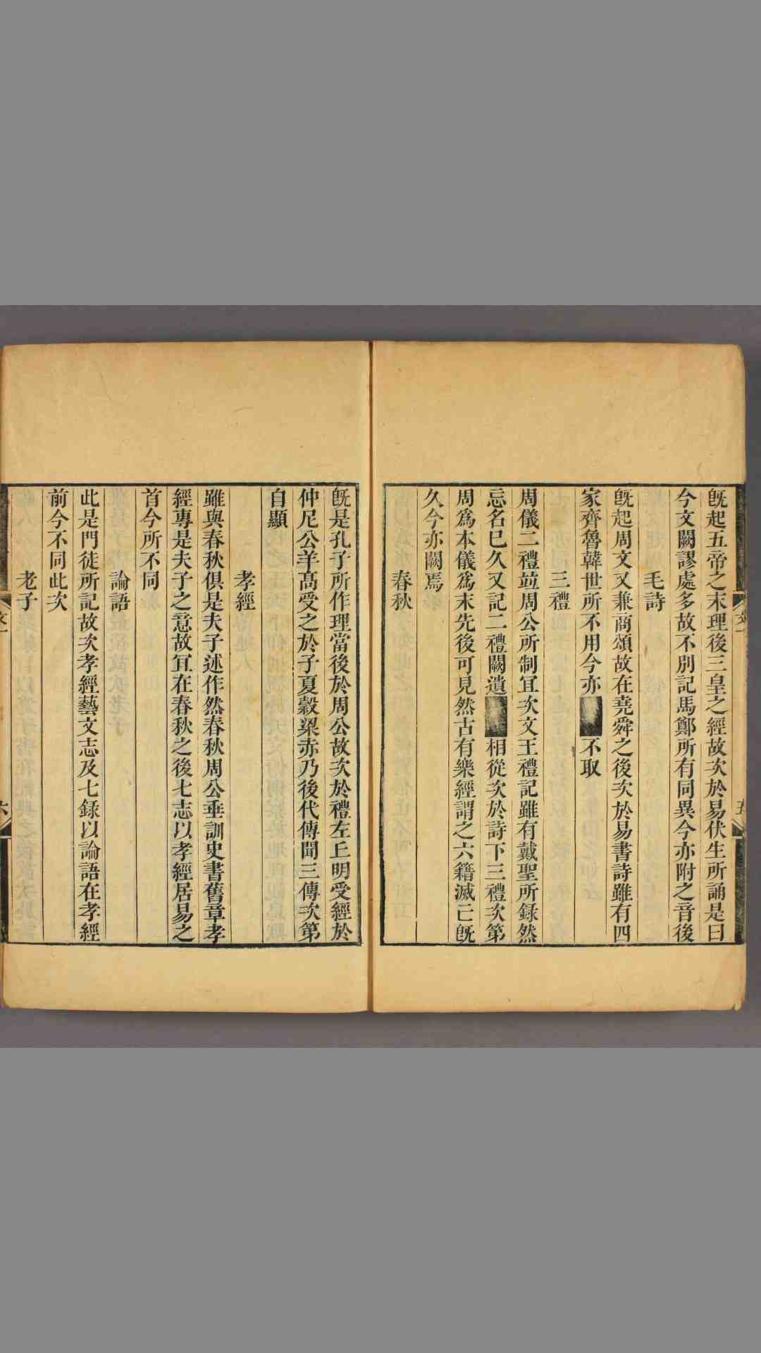 1697033