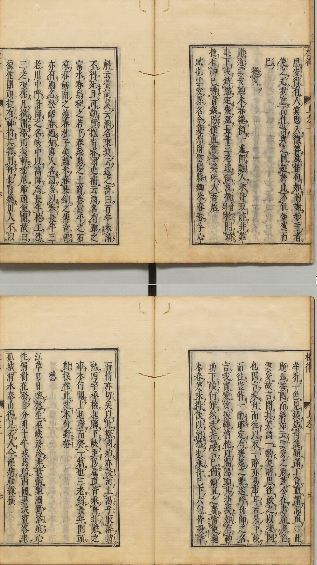 工