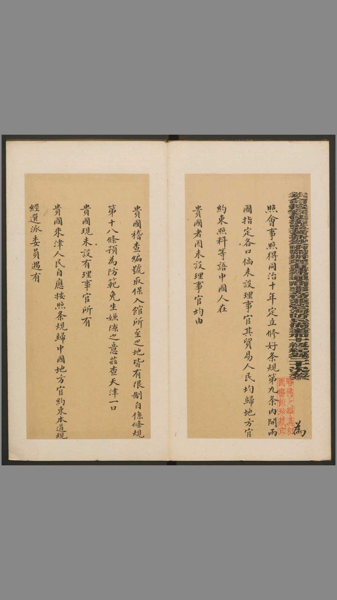 1702433
