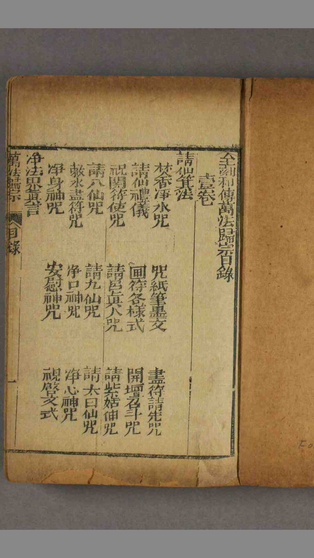 1702468