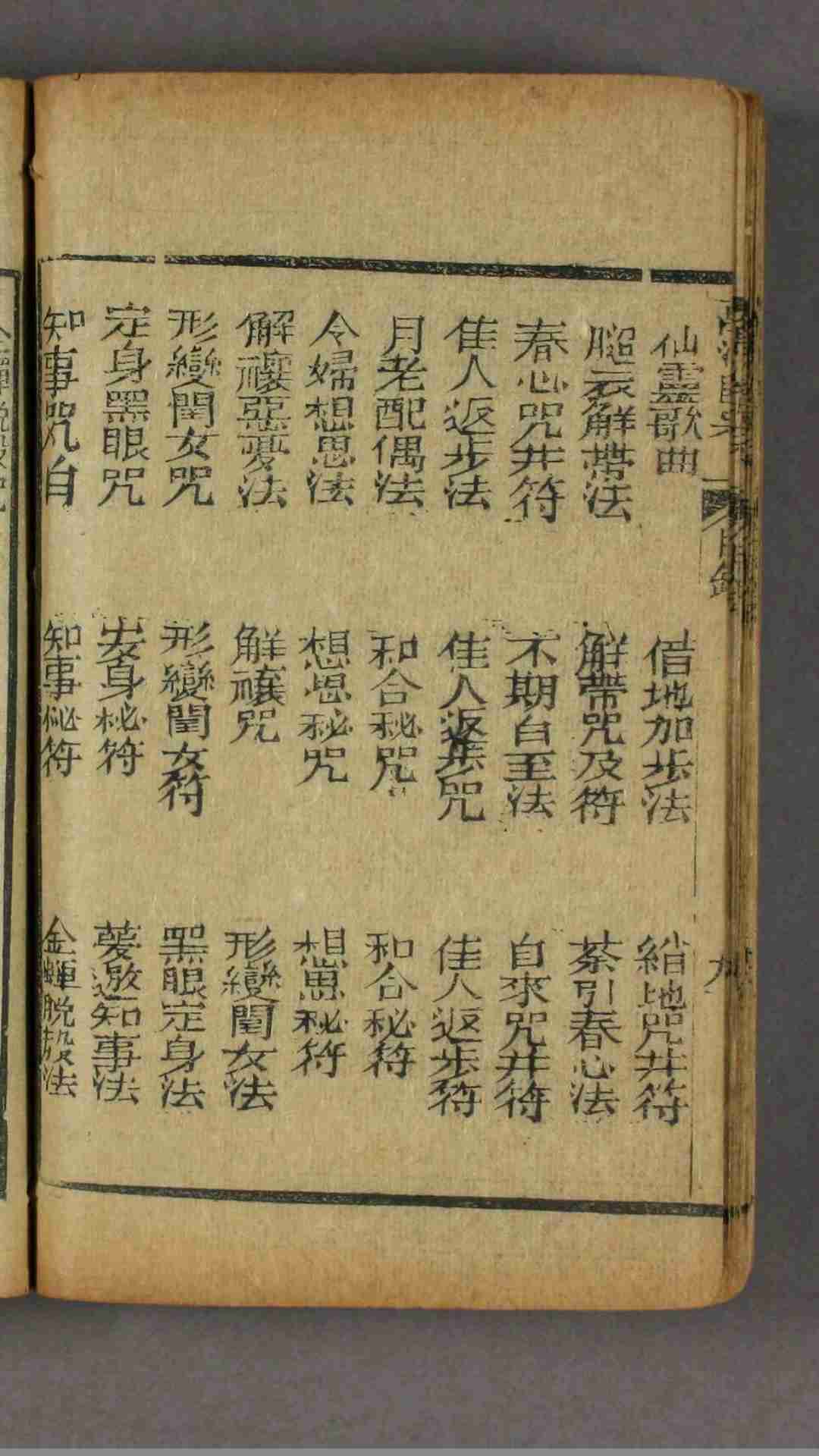 1702469