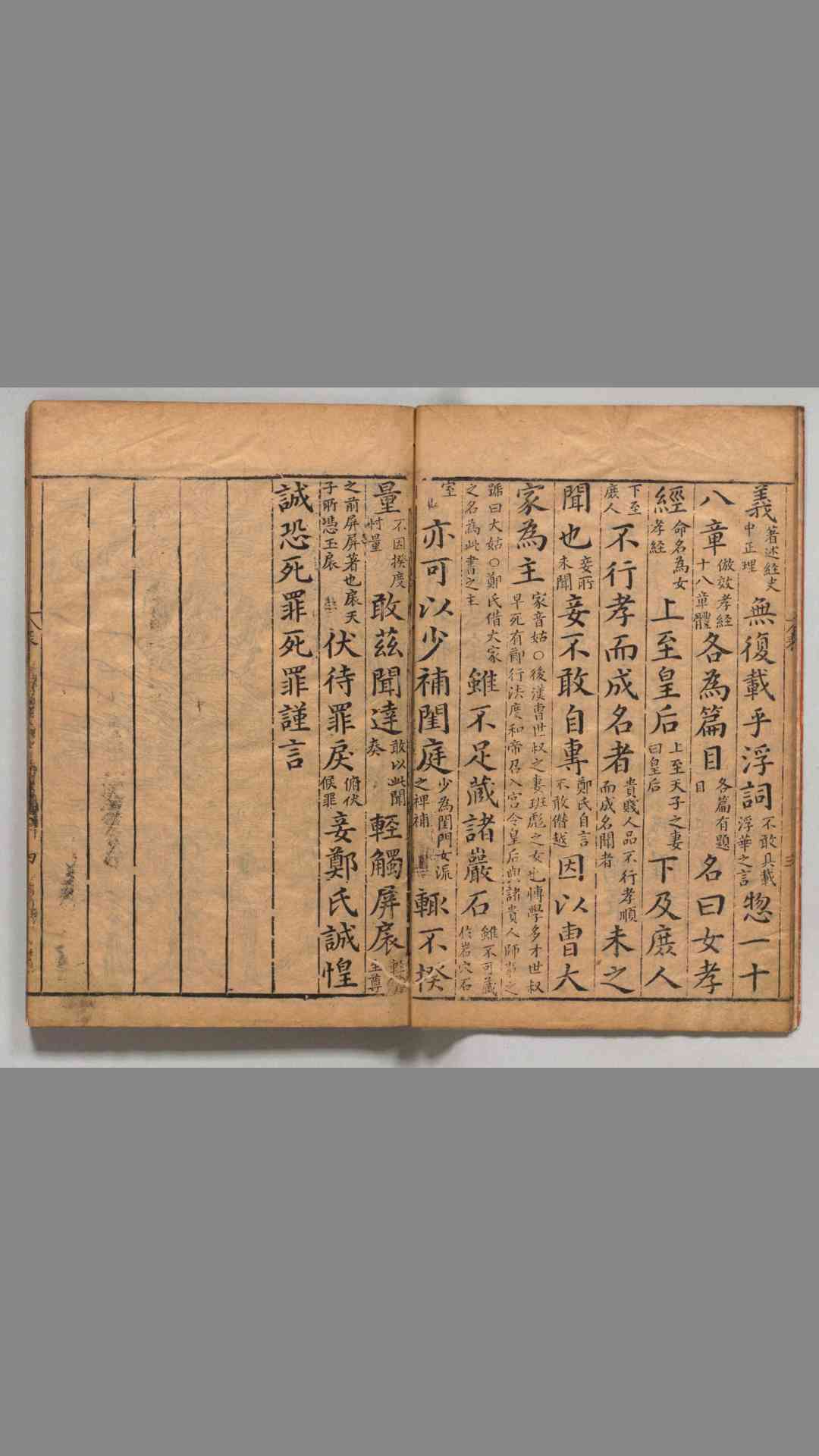 1702487