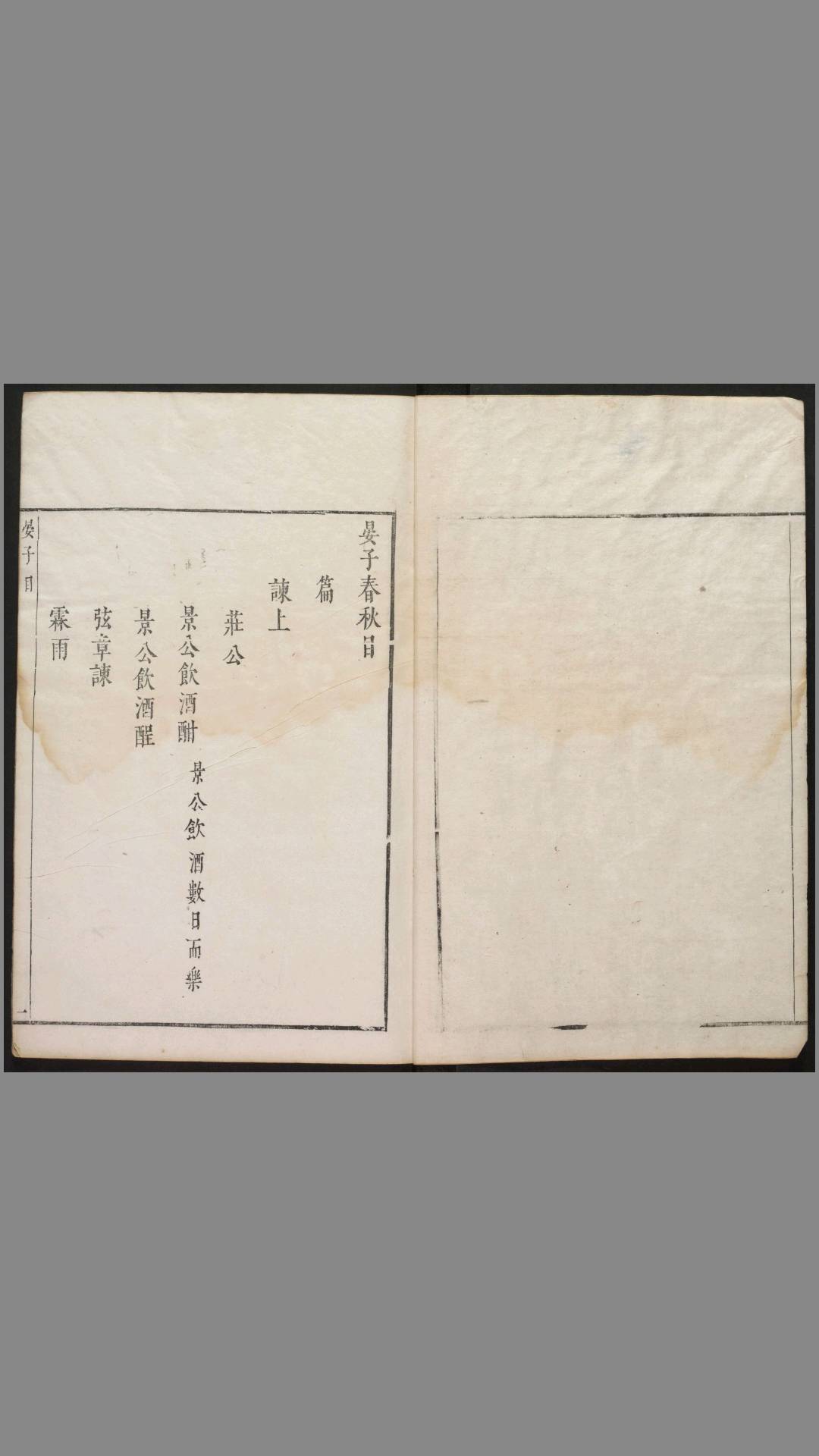 1706699