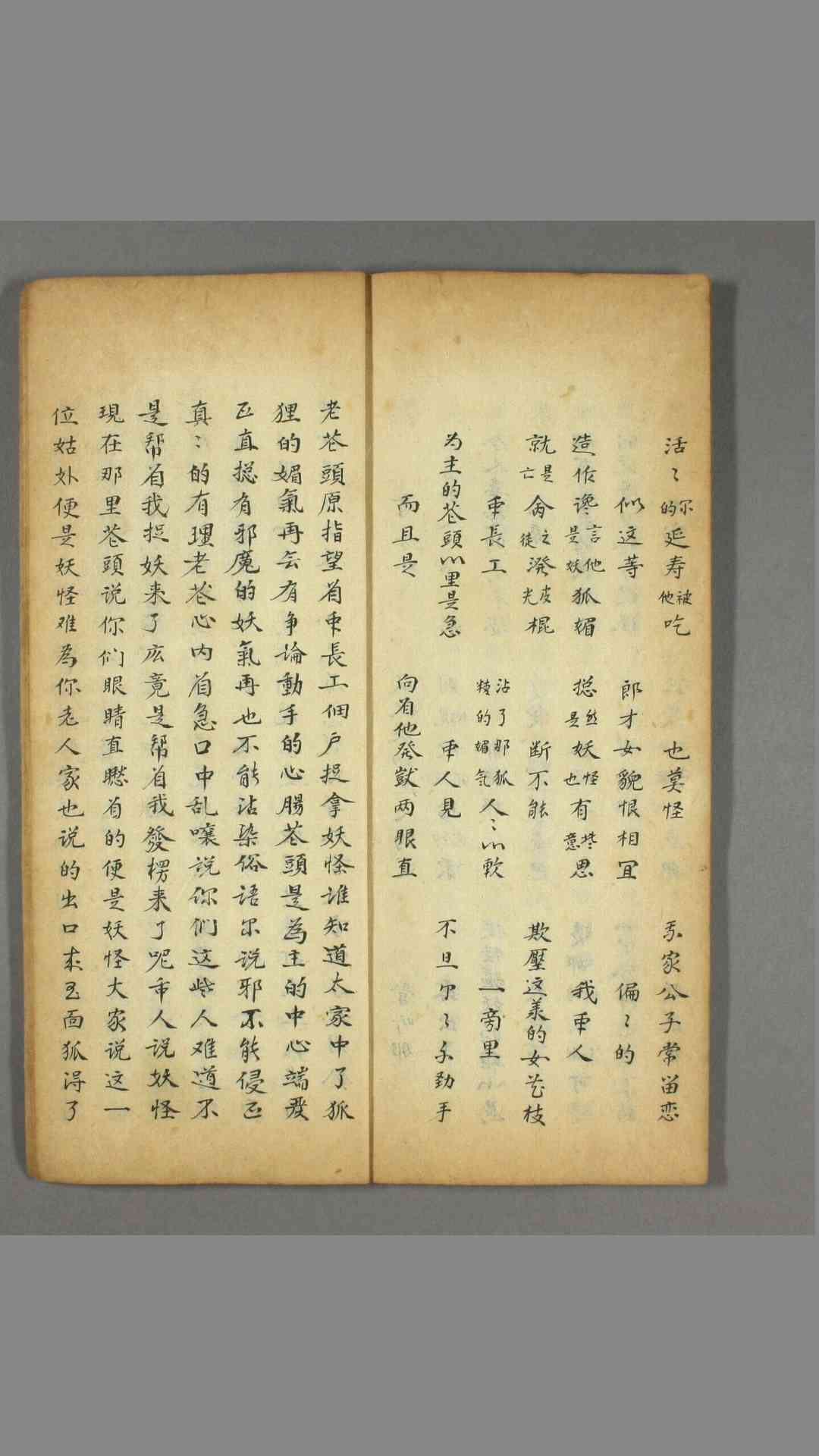 1706713
