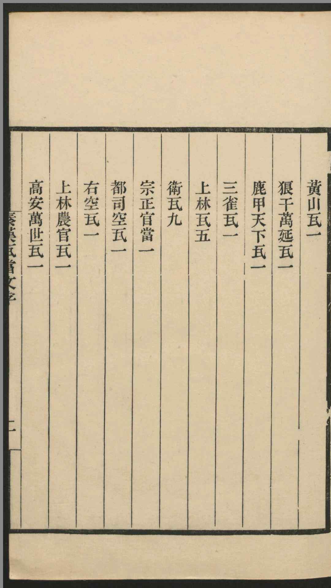 1706718