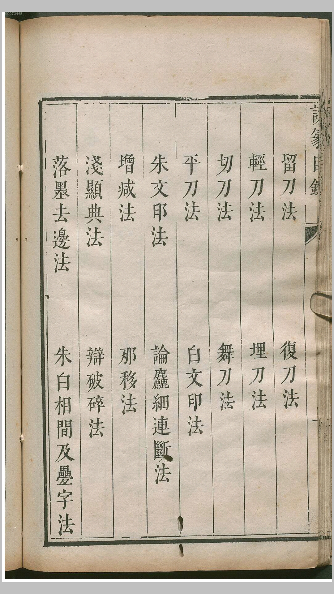 许氏