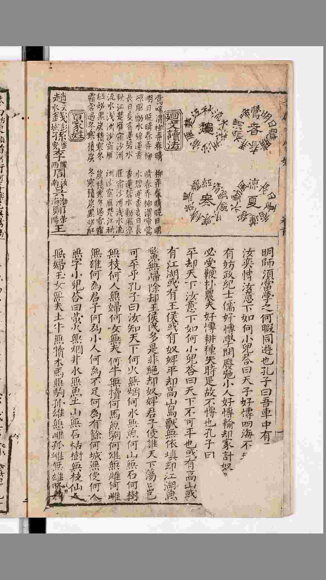 1710868