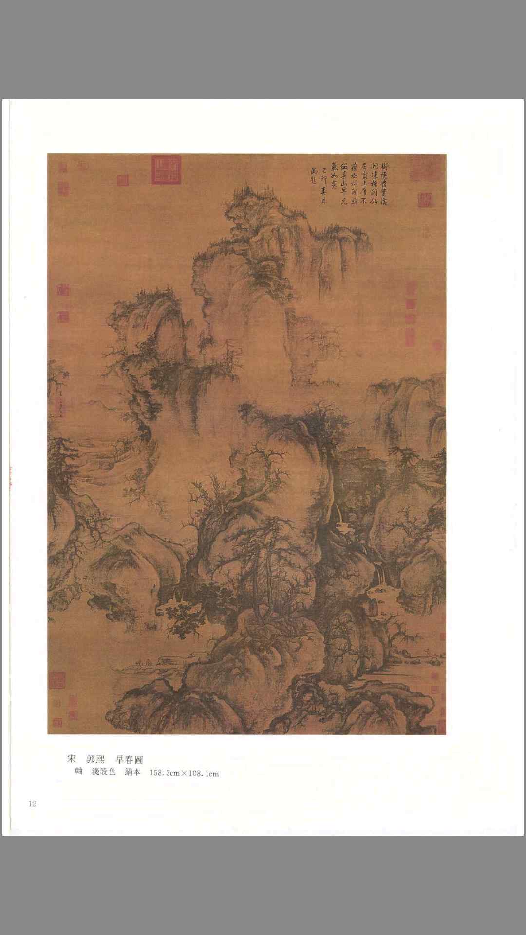 1715348