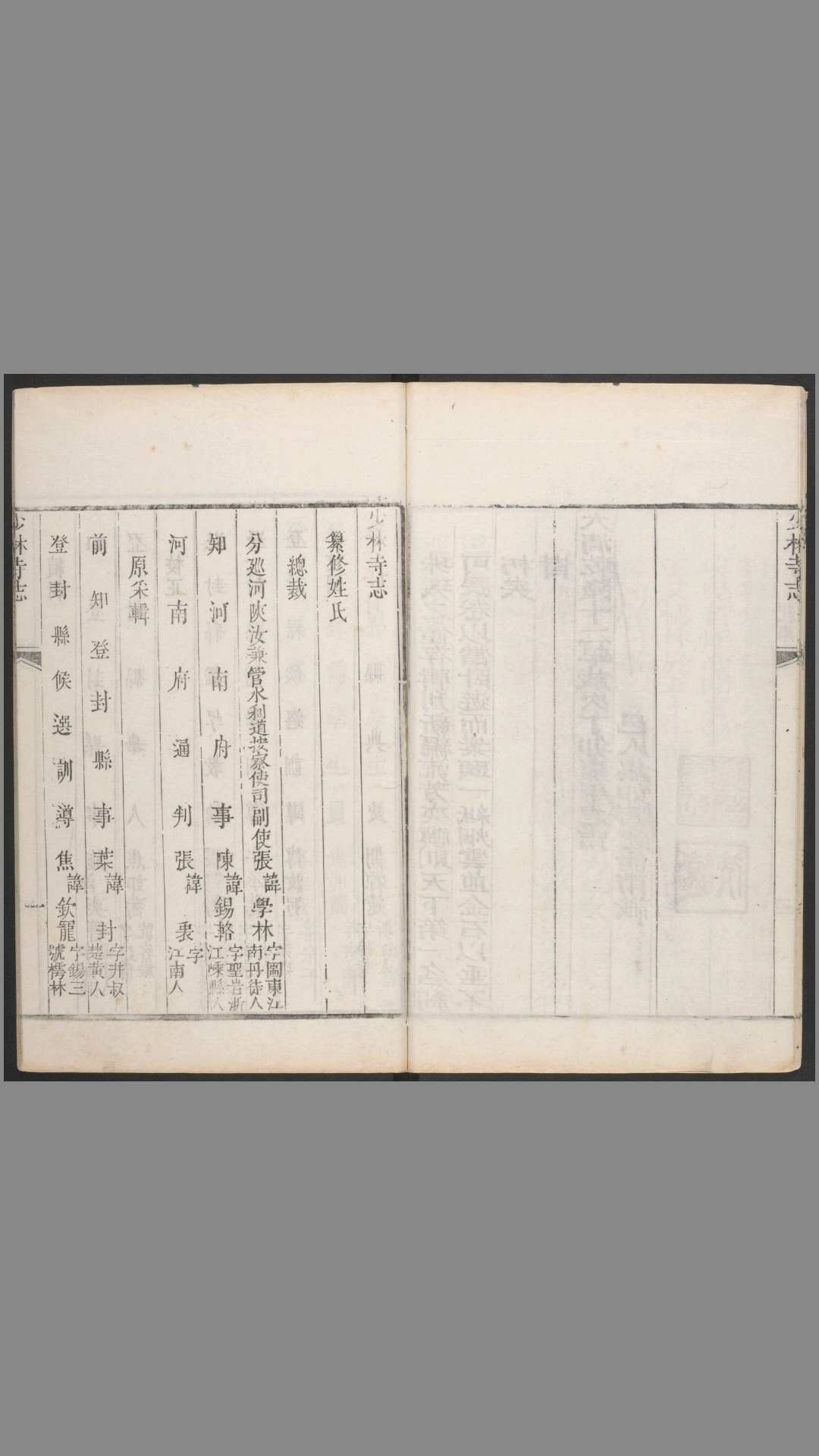 1715355