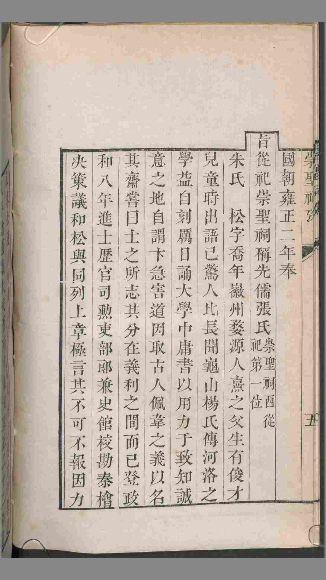 1715362