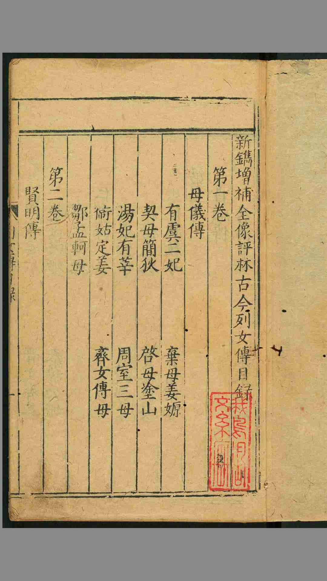 1715366