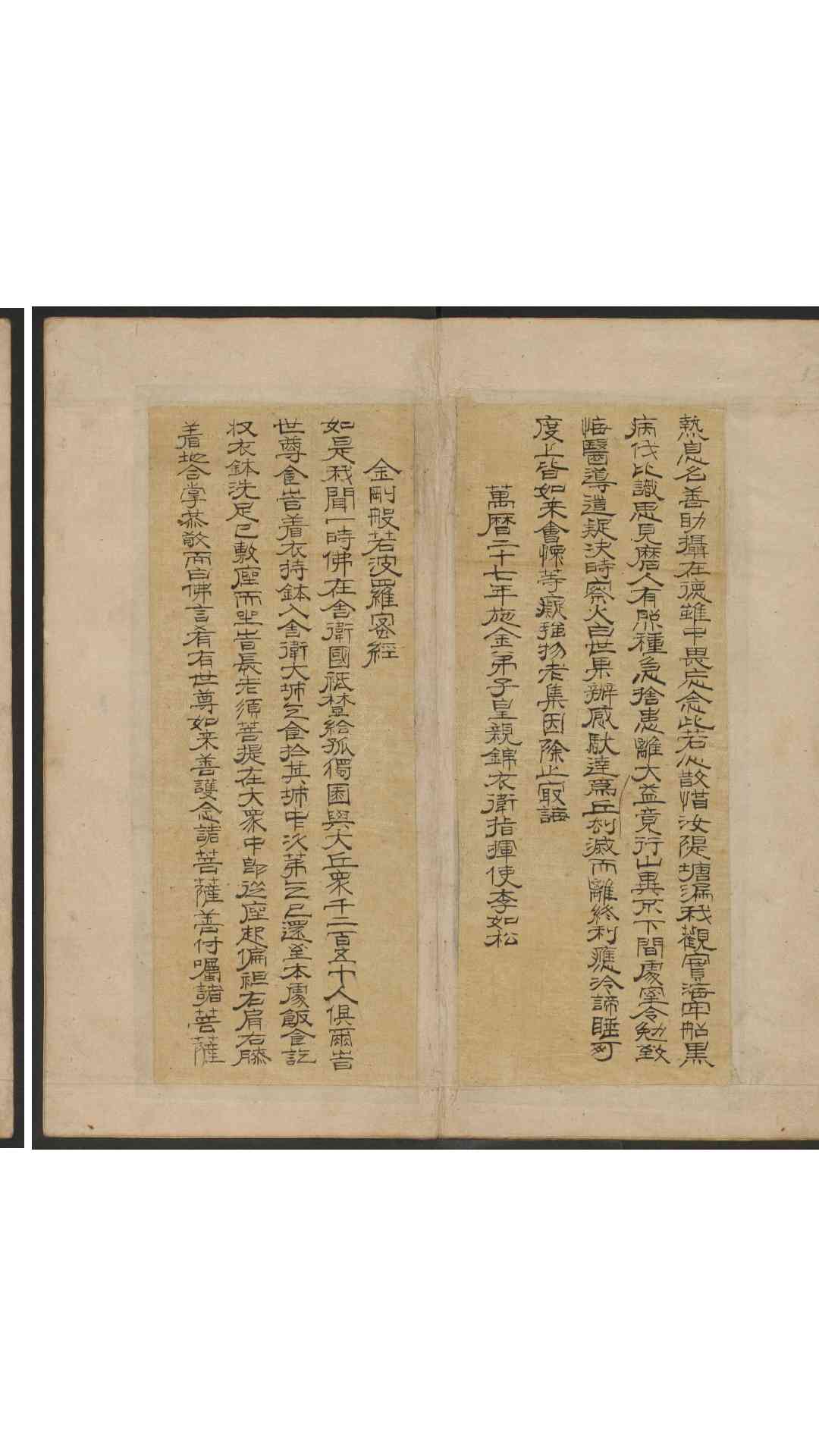 1715371