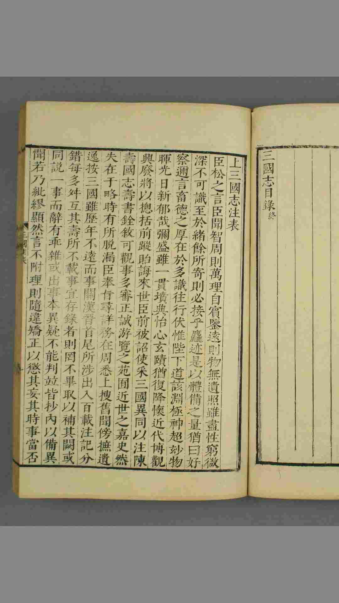 1715674