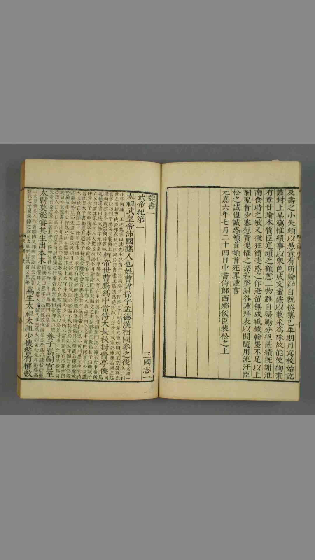 1715675