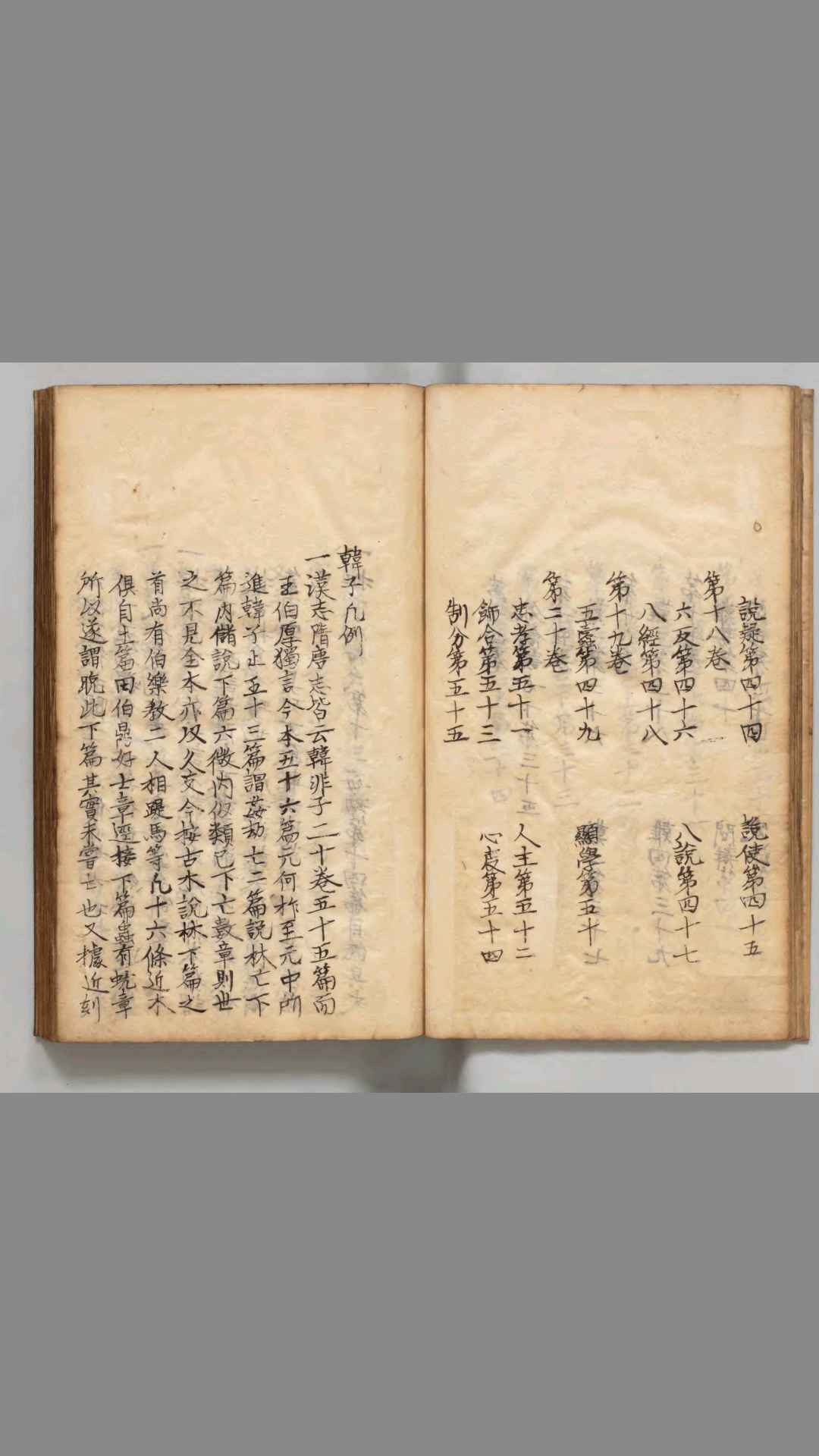 1715679