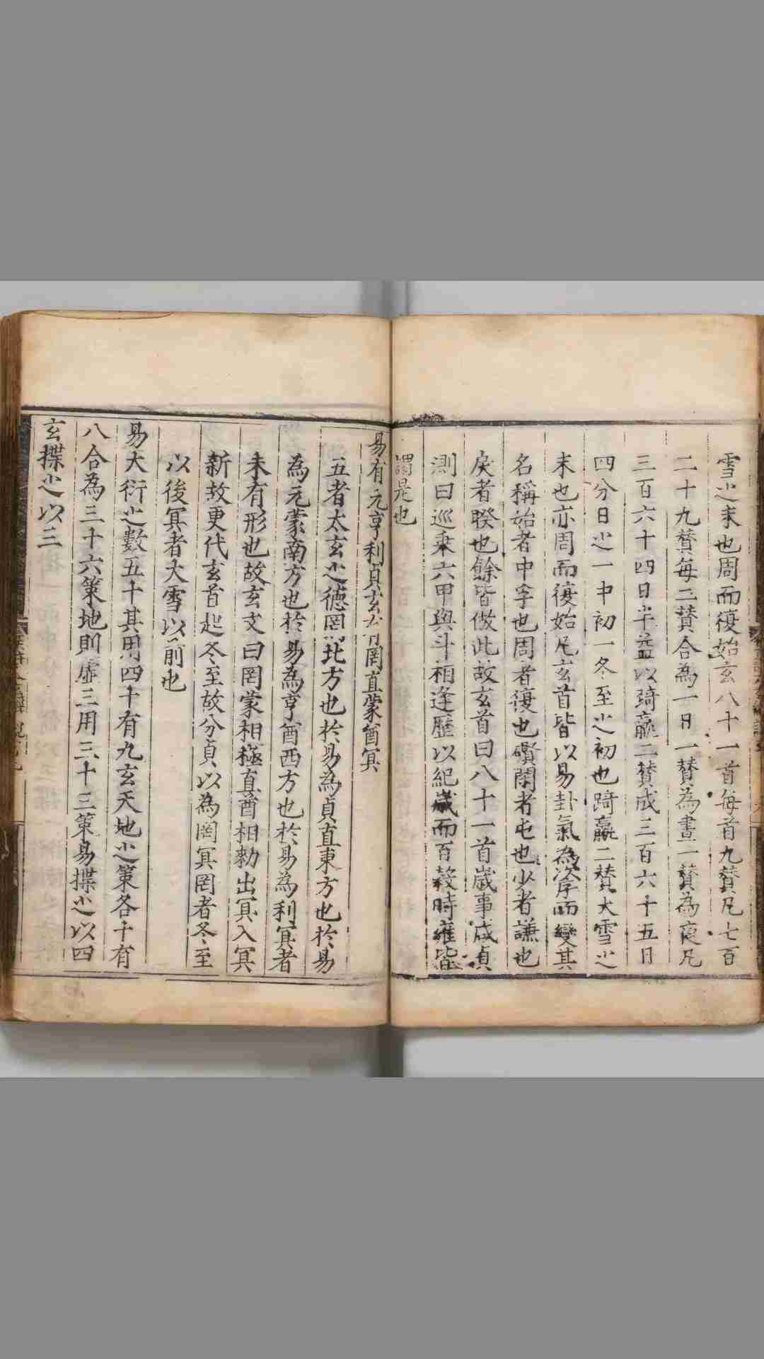 1715682