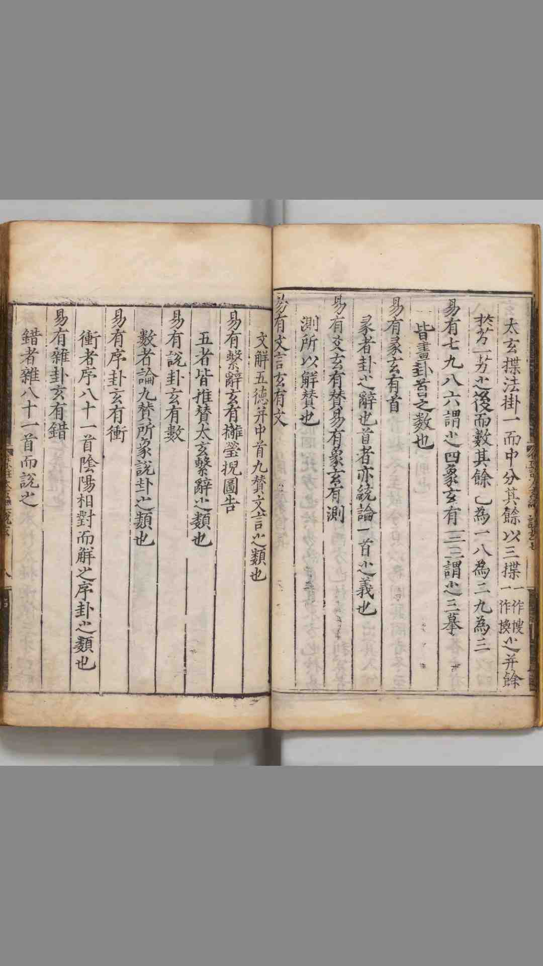 1715683