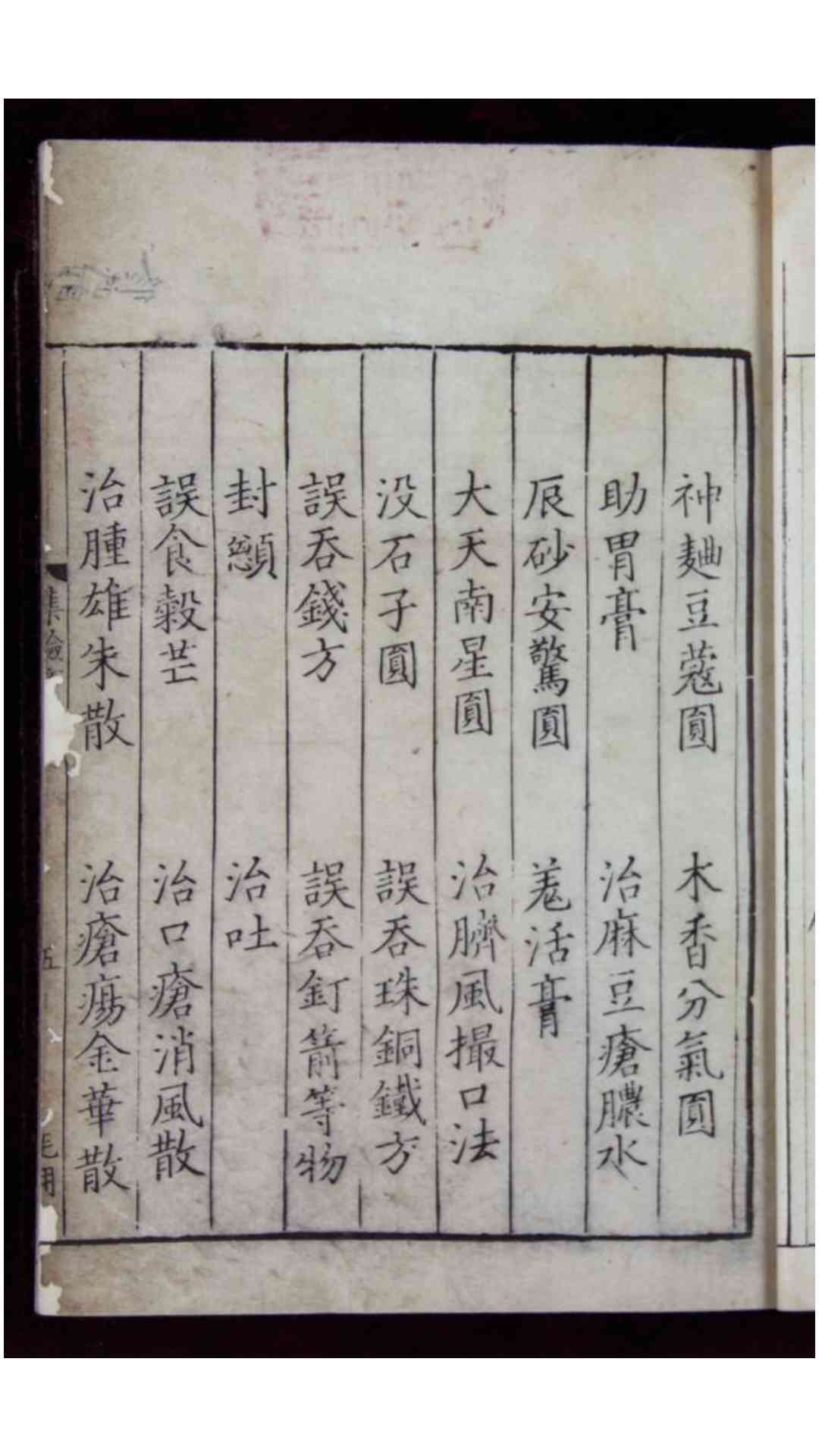 1715690