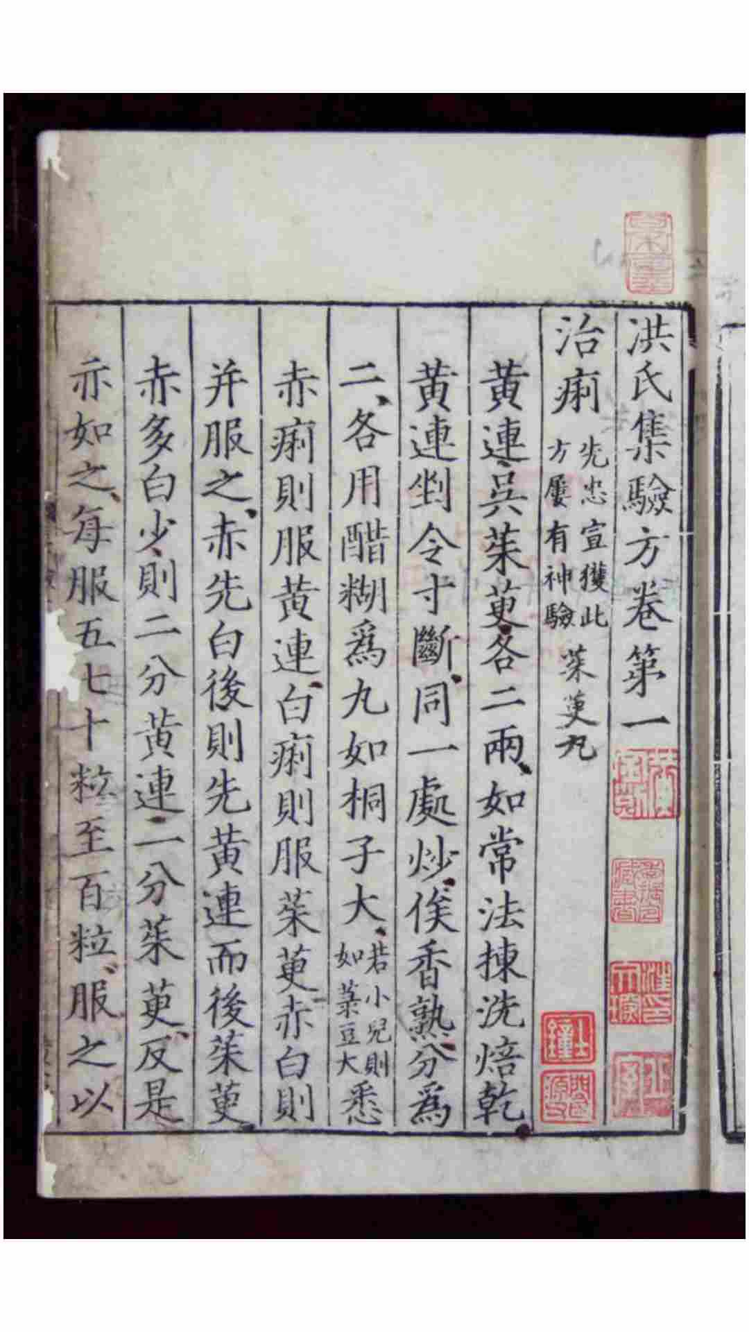 1715691