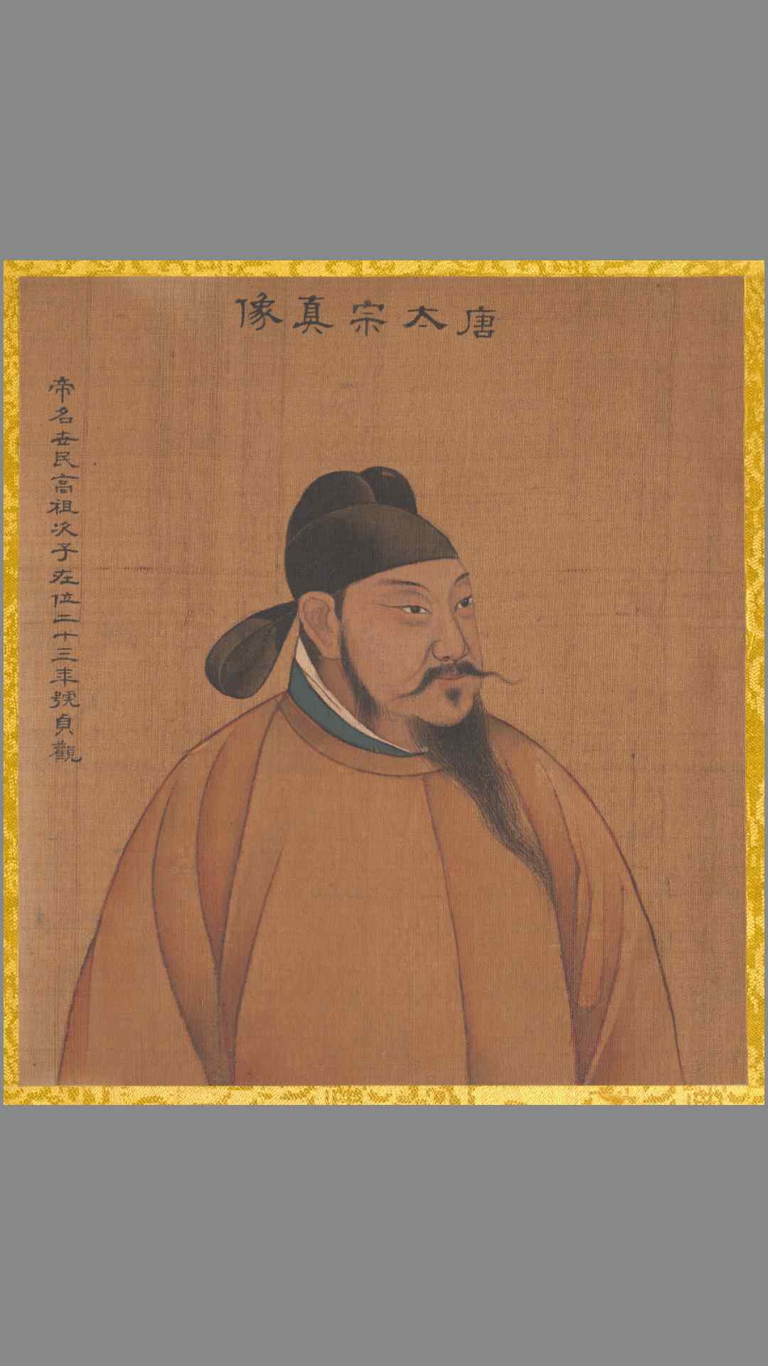 1715743