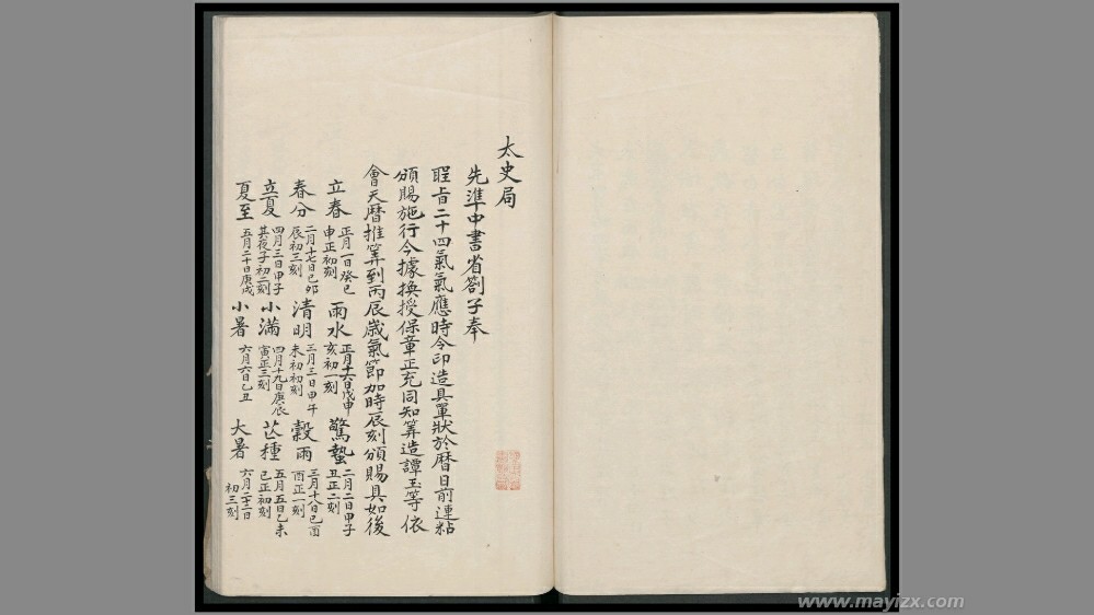 1721741