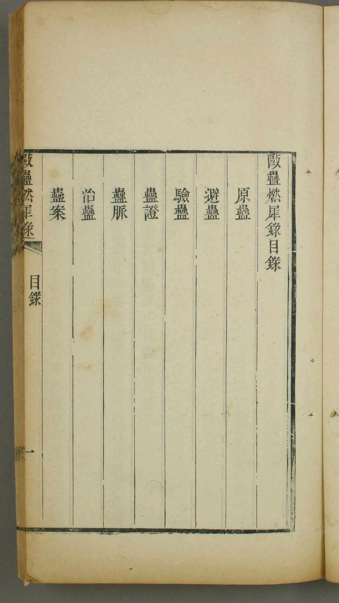 1721745
